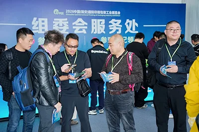 展会精彩瞬间007